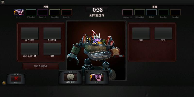 《DOTA2》多单位操控攻略（如何巧妙掌控多个英雄）