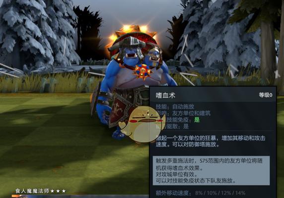 探索发条技师的力量与机械之道（解读《Dota2》中最受欢迎的力量型英雄之一发条技师）