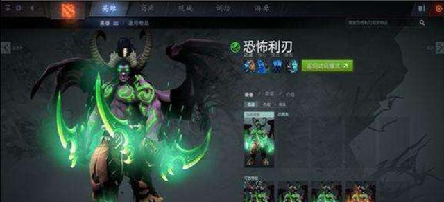 深入解析树精卫士，DOTA2力量型英雄（掌握树精卫士的技能与战术）