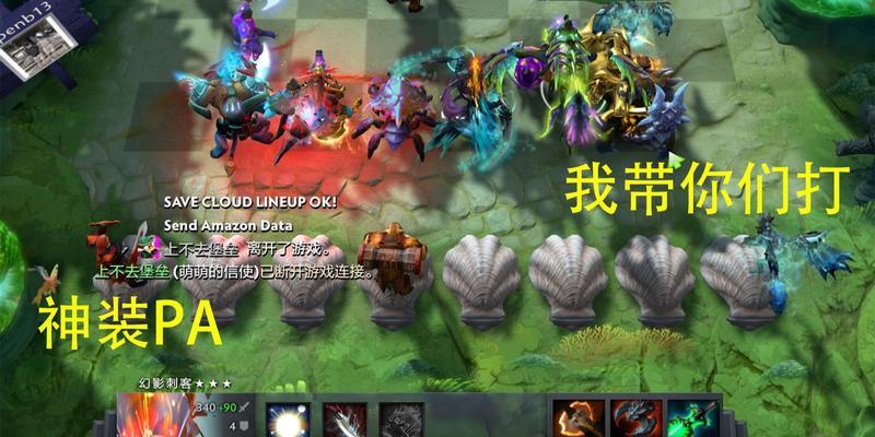 《Dota2》新手推荐英雄（掌握这些英雄）