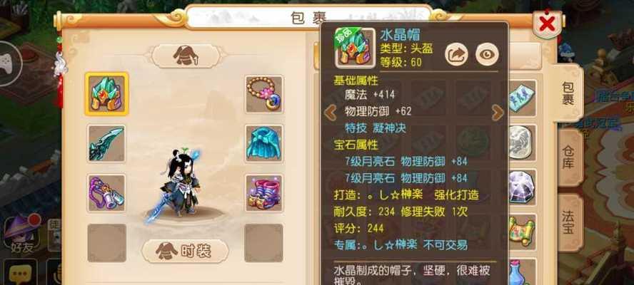 暗黑黎明紫色屠魔王诏获取攻略（掌握技巧）