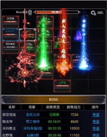 《百门之屋2024》游戏第四十六关文攻略（揭秘终极隐藏BOSS）