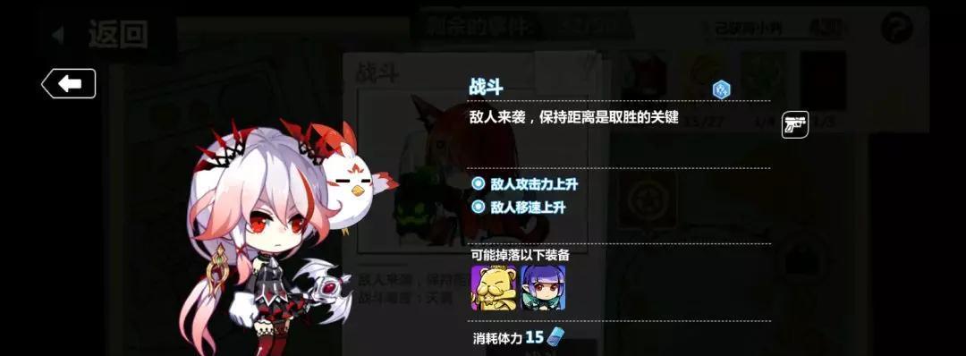 《崩坏学园2》BR射手详解（探究游戏机制）