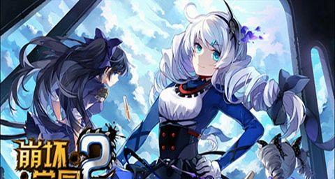 《崩坏学园2》暗时计使魔详细介绍（暗时计使魔的技能）