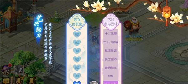 《崩坏学园2》中胖次进化材料获取攻略（探索游戏世界）