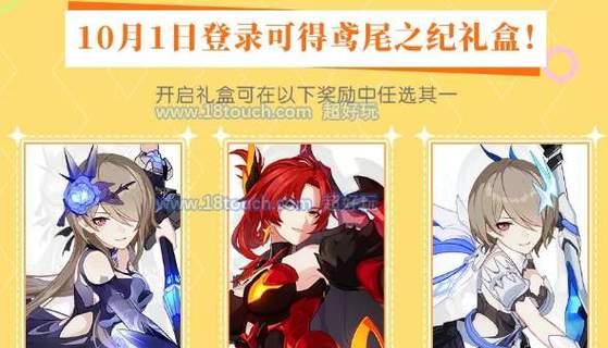 《崩坏学园2》中的机甲娘Bronya角色介绍（解析《崩坏学园2》中Bronya的强大能力与个人背景）