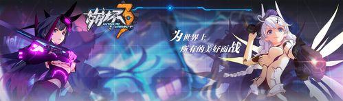 《崩坏学园2》游戏社团徽章技能的强化方法（全面提升游戏角色实力）