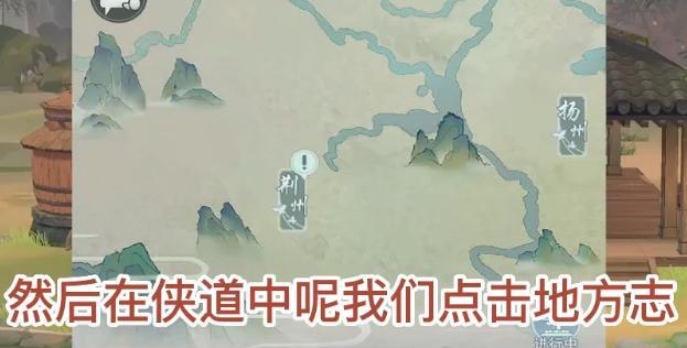 《江湖悠悠人物性格养成攻略》（发掘你的江湖人物潜力）