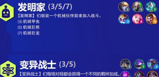 《金铲铲之战》小法师维迦出装攻略（15个段落详解如何为小法师维迦选择最佳出装）