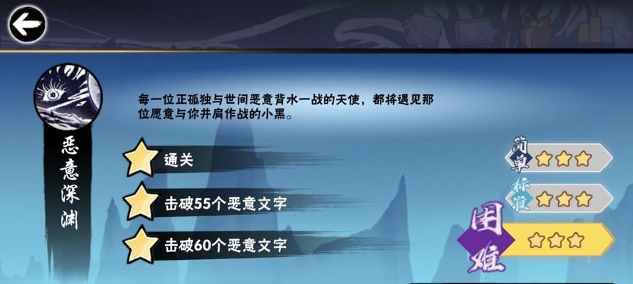 如何更简单躲开障碍，提高忍者必须死3卡点对局技巧（从游戏规则到练习技巧）