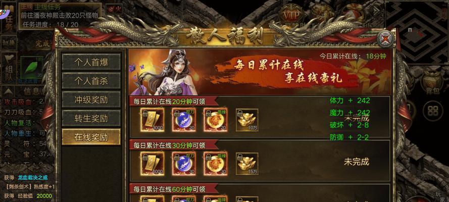 热血合击攻克暗黑龙秘籍（无懈可击的克制暗黑龙战术解析）