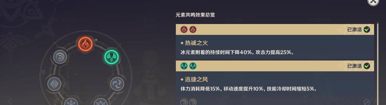 《原神登龙剑操作技巧大揭秘》（解密原神登龙剑的战斗奥秘）