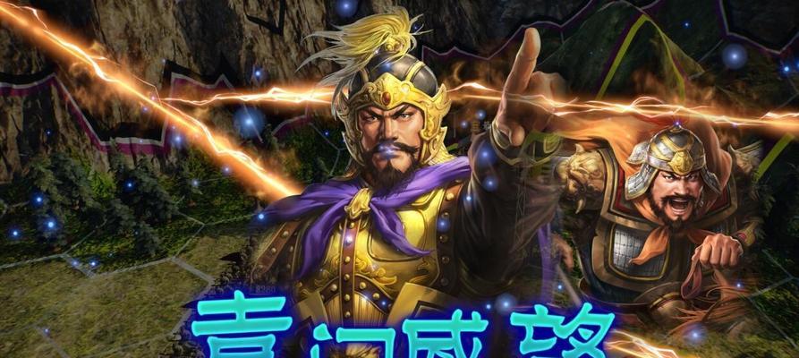 《三国志14》游戏小乔武将点评（游戏中的美艳舞姬）