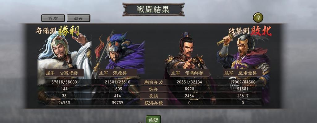 《三国志14》游戏单挑中AI全方位解析（深入剖析《三国志14》游戏AI的强大之处）