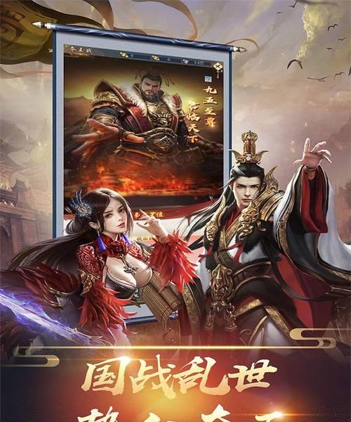 《三国志》新作公开