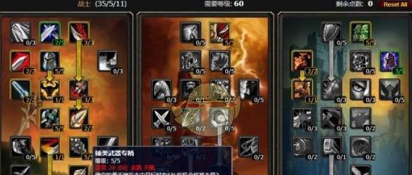 《魔兽世界哀伤克星获取方法详解》（开启全新冒险）