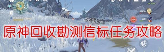 《魔兽世界心能回收任务心能余烬获取方法详解》（从零开始）