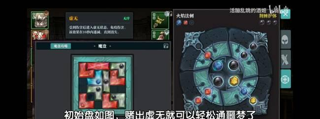 《魔渊之刃魔气提取器升级攻略》（掌握升级方法与条件）