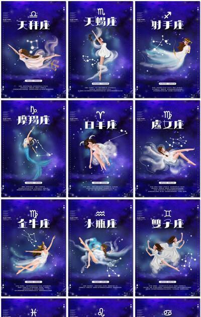 逆水寒十二星宫录攻略大全（游戏玩家必看）