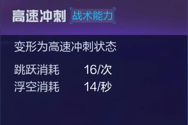 《机动都市阿尔法飓风》玩飓风操作技巧大揭秘（掌握关键技巧）