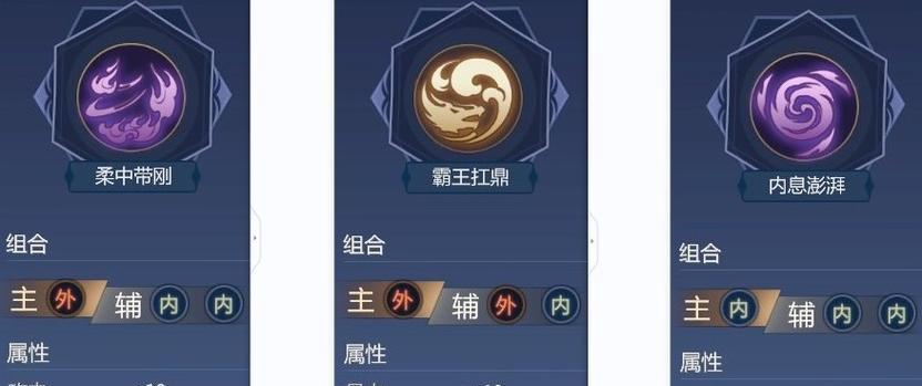 剑侠世界3天忍秘籍（掌握天忍技能的关键点）