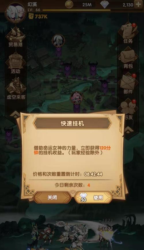 《剑与远征》新手英雄升级技巧大揭秘（掌握这些技巧）