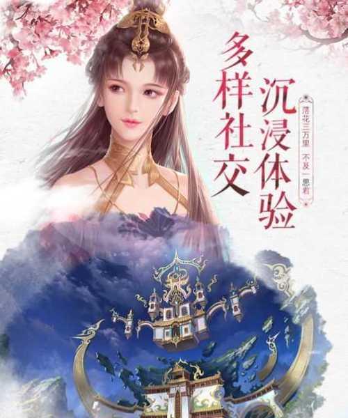 九灵神域（如何在九灵神域中举办梦幻婚礼）