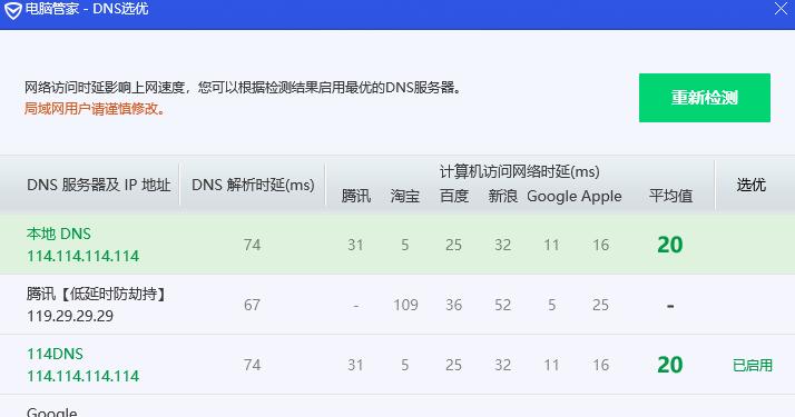 《九重试炼金麝虎》（探索无尽的试炼）