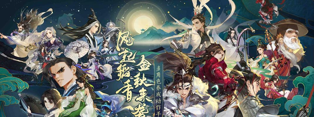 《剑网3茶馆奇缘攻略大全》（从入门到精通）