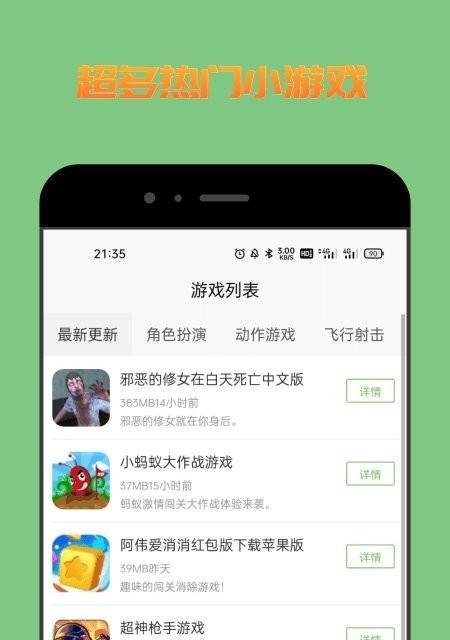 如何选择一款好的护眼APP（让你的眼睛告别疲劳）