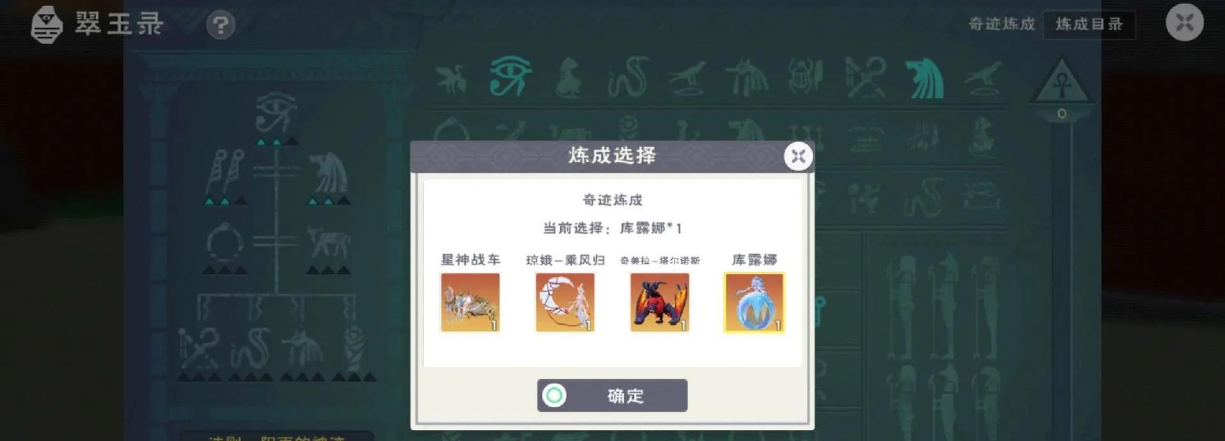 创造与魔法（学习游戏中的魔法绘画技巧）