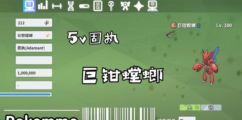 《POKEMMO》孵蛋操作全指南（学会孵蛋技巧）