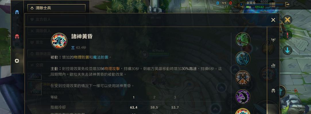 《英雄联盟LOL手游最新肉装龙女打法攻略》（探索龙女肉装路线）