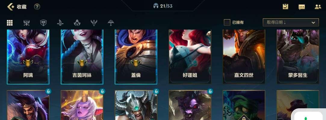 《英雄联盟手游台服繁体中文设置方法》（在手机上畅玩台服LOL）