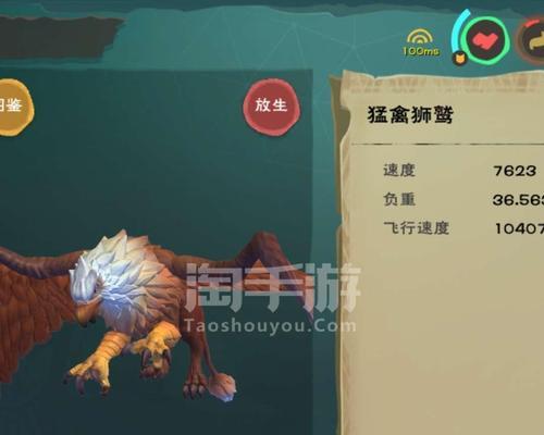 创造与魔法（探索狗粮秘籍）