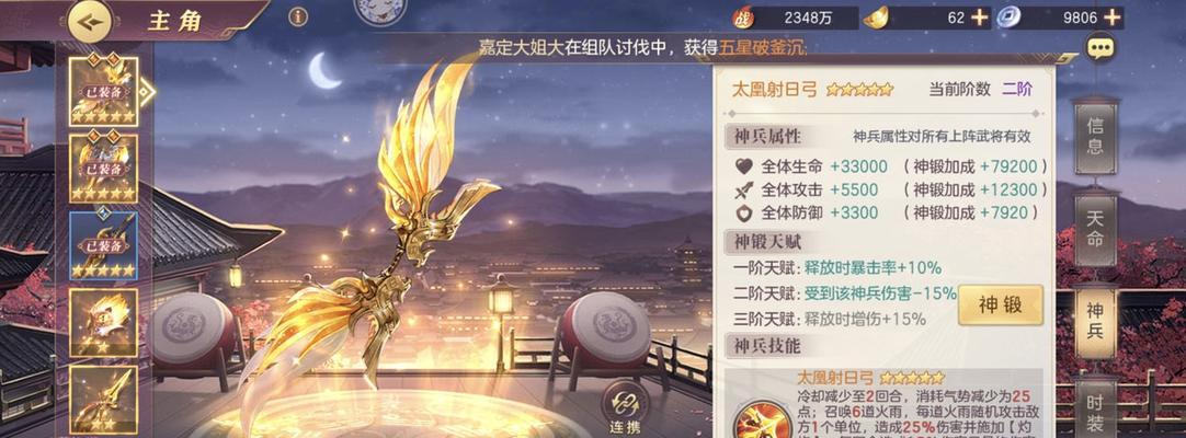 三国志幻想大陆PVP高胜率阵容搭配指南（打造无敌阵容）