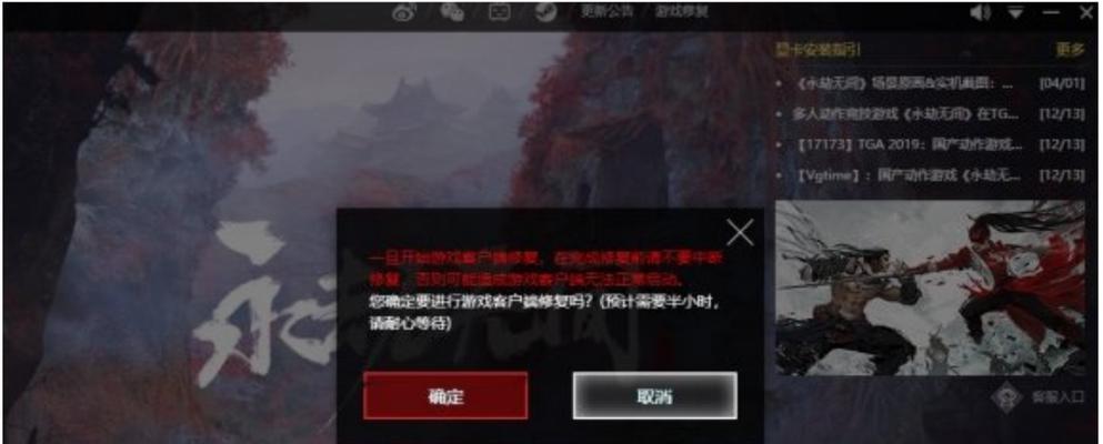 《永劫无间神秘商人的隐藏位置揭秘》（寻找游戏中隐藏商人的关键线索及位置指引）