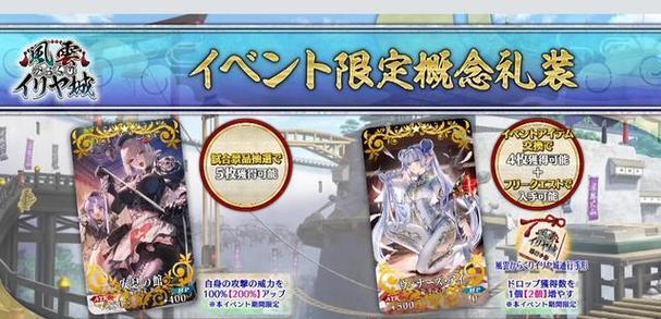 《FGO24预热卡池活动全解析》（探秘FGO24预热卡池活动）