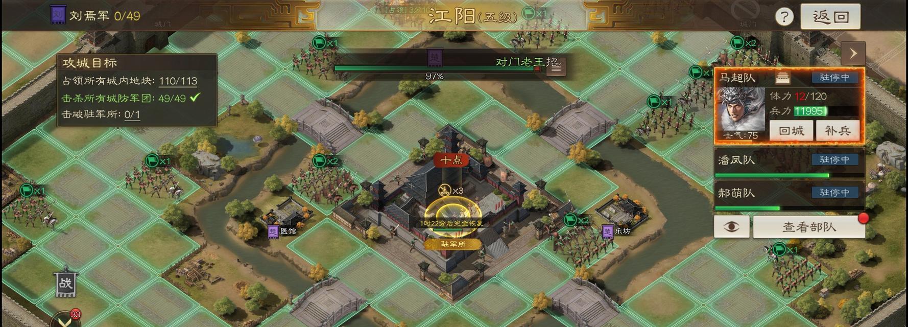 三国志战棋版与战略版（探讨两款游戏的优劣势）