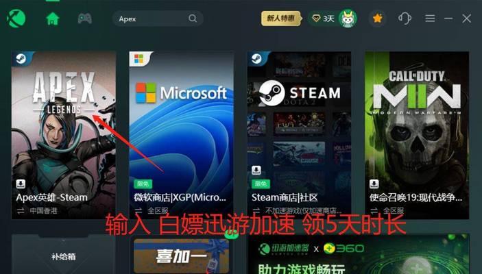 《解决Apex英雄13赛季报错闪退问题的方法》（探索Apex英雄闪退原因）