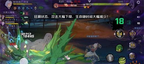 《红莲画像》手游附魔系统全解析（探究红莲画像手游中的附魔玩法）