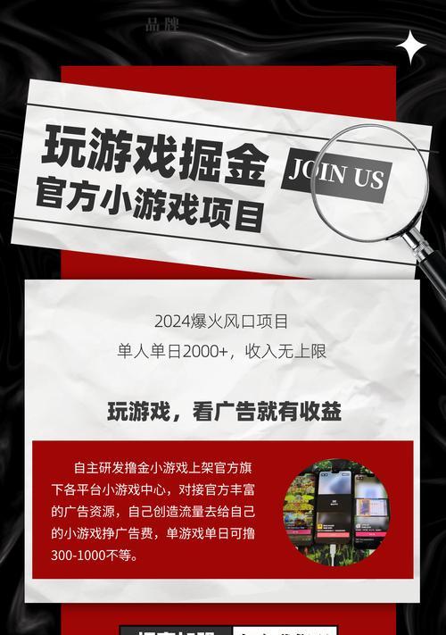 探秘江南百景图玉净瓶的神奇力量（游戏中的玩家们如何利用玉净瓶获得无敌力量）