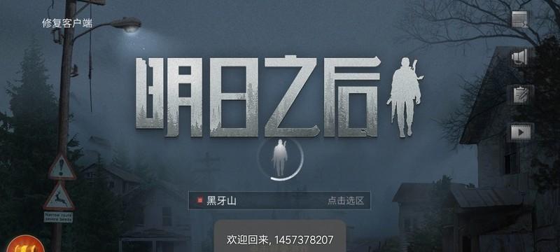 明日之后2月23日开个箱金钥匙答案是什么？如何获取？