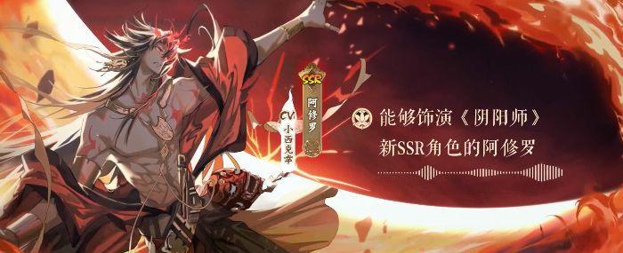 阴阳师红莲华冕活动怎么参加？有哪些奖励和常见问题解答？