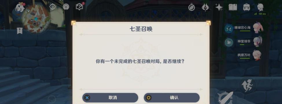 原神七圣召唤永冻流卡组怎么配置？攻略要点有哪些？