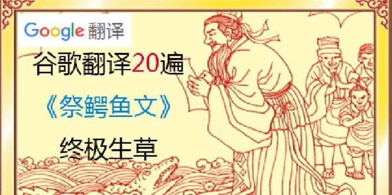 墨魂韩愈角色怎么样？韩愈人物立绘和资料介绍是什么？