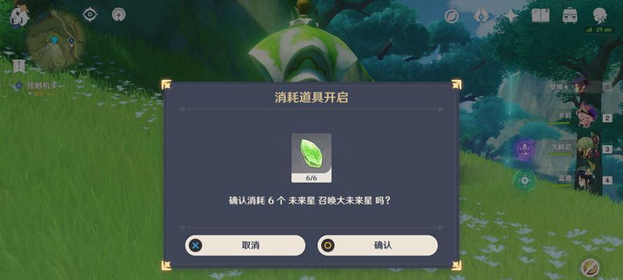 原神寻找未来星3任务怎么完成？攻略步骤详细解析？