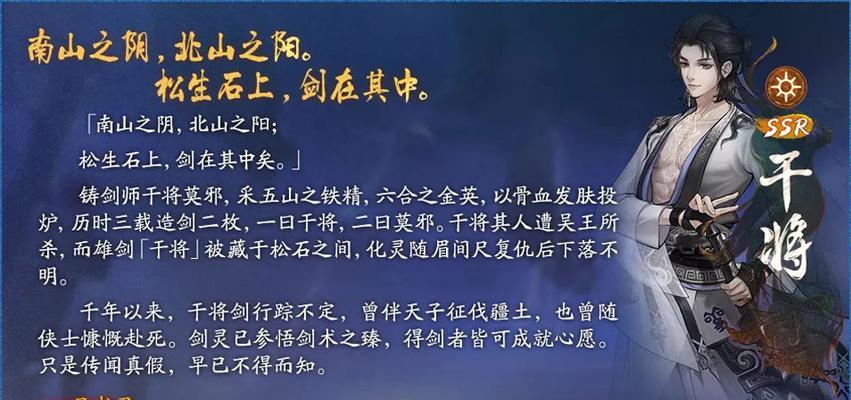 神都夜行录游侠攻略有哪些？游侠技能流派如何选择？