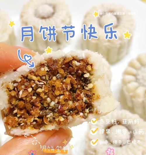 神雕侠侣2手游月饼怎么做？中秋月饼制作方法攻略是什么？