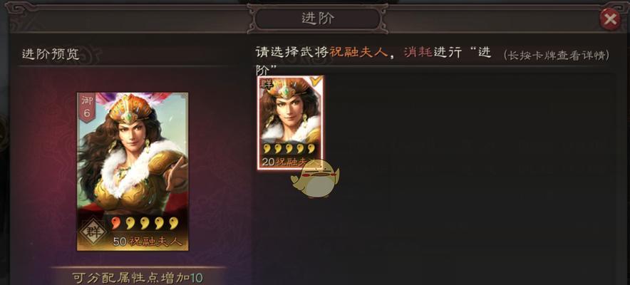 三国志战略版五星武将开荒推荐？初级武将如何使用攻略？